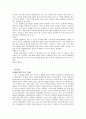 낙태의 실태 24페이지