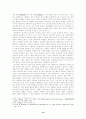 나츠메소세키의 반근대성 10페이지