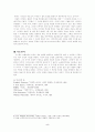 니이체의 사상 5페이지