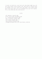 로크와 루소의 사회계약에 관한 비교 고찰 13페이지