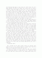  매매춘여성의 인권문제  8페이지