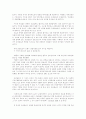 매스미디어로서의 인터넷 7페이지