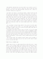 매춘 .우리사회의필요악인가 2페이지