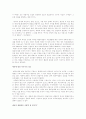 매춘 .우리사회의필요악인가 4페이지