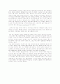 매춘 .우리사회의필요악인가 8페이지