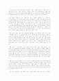 모더니즘의 해체 7페이지