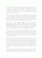 모더니즘의 해체 8페이지