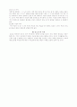 배우자의 외도문제 15페이지