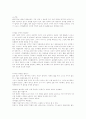 법치국가에 대하여 1페이지