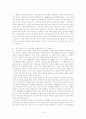 비정규직 여성 노동자 15페이지