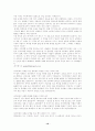 사이버 테러 11페이지