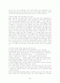 사이버 테러 12페이지