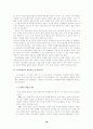 사이버 테러 19페이지