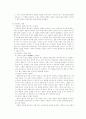 죽음의위엄-안락사에대하여 4페이지