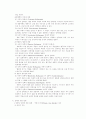 죽음의위엄-안락사에대하여 5페이지