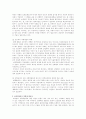 성폭력범죄의 처벌및 피해자 보호에 관한 법률 14페이지