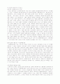 시민 불복종 운동 5페이지