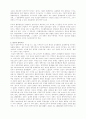 시민 불복종 운동 7페이지