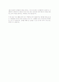 [대한해운] 재무/회계/재경 파트 합격 자기소개서입니다~ 5페이지