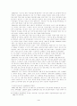 중국 가전 시장 현황과 우리의 대응 방안 4페이지