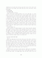 중국 공산당과 국민당의 합작과 내전 13페이지