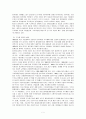 중국 국영 기업 개혁 5페이지