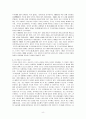 중국 국영 기업 개혁 6페이지