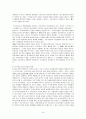 중국 국영 기업 개혁 7페이지