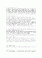 중국 국영 기업 개혁 10페이지