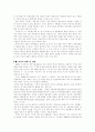 중국내 탈북자 3페이지