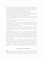 중국내 탈북자 4페이지