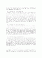 :  중국 사회의 지속과 변화  5페이지