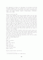 지식정보사회-새로운 계급 출현 24페이지