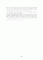 지식정보사회-새로운 계급 출현 38페이지