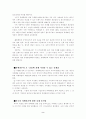 카메라폰오·남용방지대책 2페이지