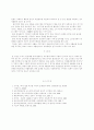 폐기물 재활용 제도 6페이지
