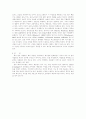 포르노그라피와 남성우월주의 5페이지