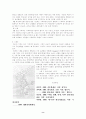 한국의 기후 8페이지