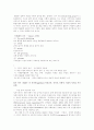 ngo 비정부기구 5페이지