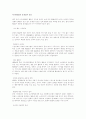 ngo 비정부기구 25페이지