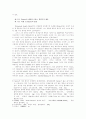 Sieyes의생애와사상 3페이지