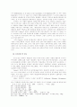 Sieyes의생애와사상 6페이지