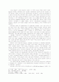 Sieyes의생애와사상 9페이지