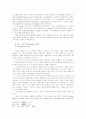 Sieyes의생애와사상 10페이지