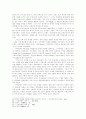 Sieyes의생애와사상 11페이지