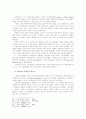 Sieyes의생애와사상 12페이지