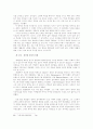 Sieyes의생애와사상 17페이지