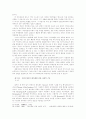 Sieyes의생애와사상 21페이지
