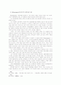 Sieyes의생애와사상 22페이지