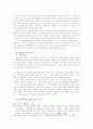 Sieyes의생애와사상 23페이지